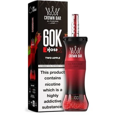 AL Fakher 60000 Puffar