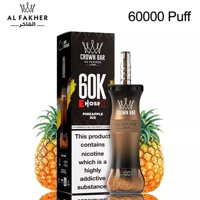 AL Fakher 60K Puffar